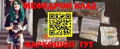 амфетамин Кунгур