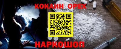 амфетамин Кунгур