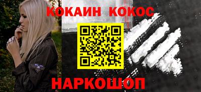 кокаин колумбия Кумертау