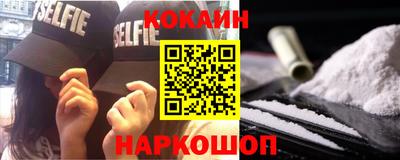 амфетамин Кунгур