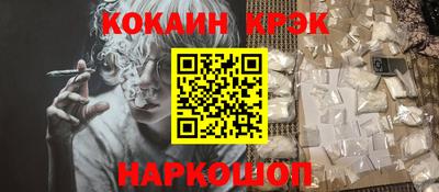 амфетамин Кунгур