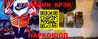 кокаин колумбия Кумертау