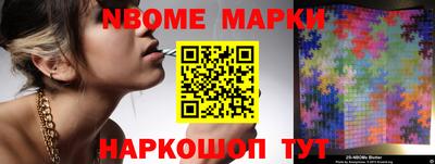 героин Кулебаки