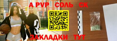 героин Кулебаки