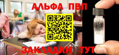 героин Кулебаки