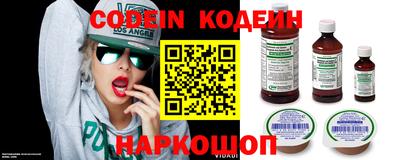 героин Кулебаки