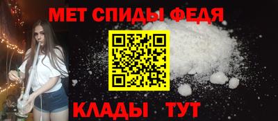 амфетамин Кунгур