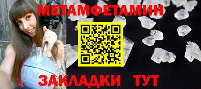 амфетамин Кунгур