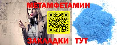 амфетамин Кунгур