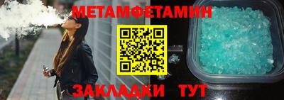 амфетамин Кунгур