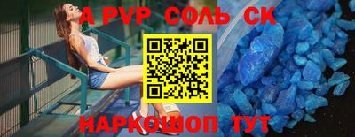 амфетамин Кунгур