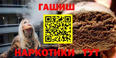 героин Кулебаки