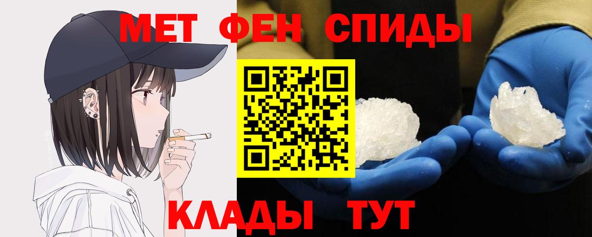 Кольчугино  МЕТАМФЕТАМИН мет  Вход с VPN  МЕТАМФЕТАМИН мет 