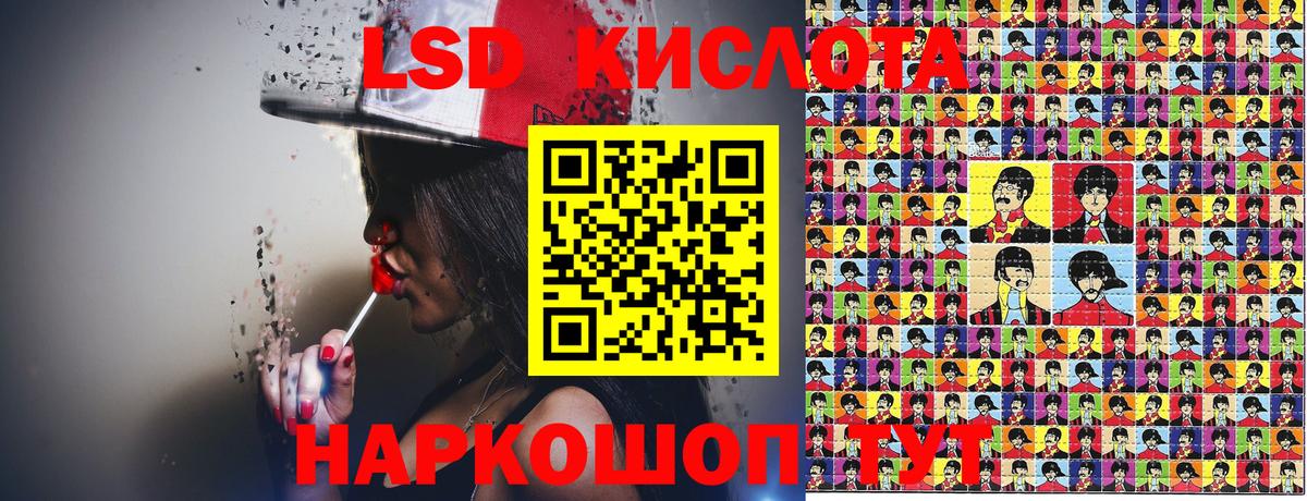 Наркотические марки 1500мкг  Марки NBOMe  Кольчугино  Вход с VPN 