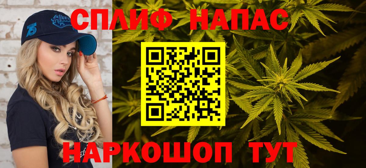 Канабис план  Марихуана Amnesia  МАРИХУАНА THC 21%  МАРИХУАНА White Widow  Вход с VPN  Кольчугино 