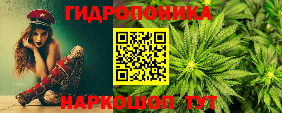 Марихуана VHQ Кольчугино